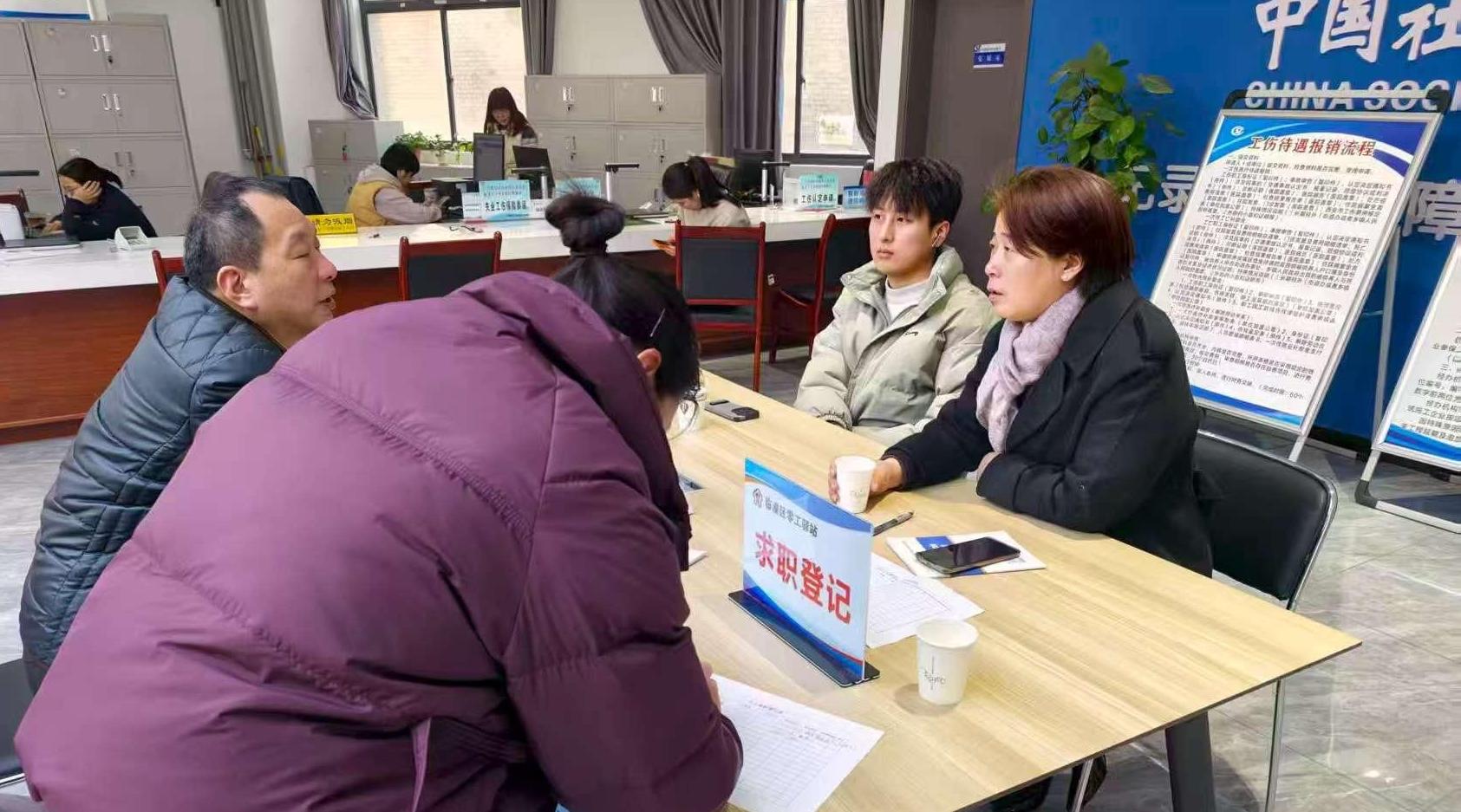 临潼区零工驿站举办2026年首场“求职面对面”活动