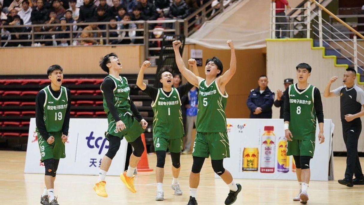 新王当立！西安电子科技大学双冠加冕，陕西高校篮球进入多强竞逐时代