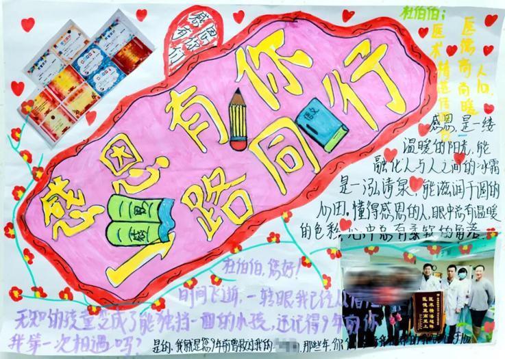 跨越千里的生命约定，9年前那个小不点如今长成大姑娘了！