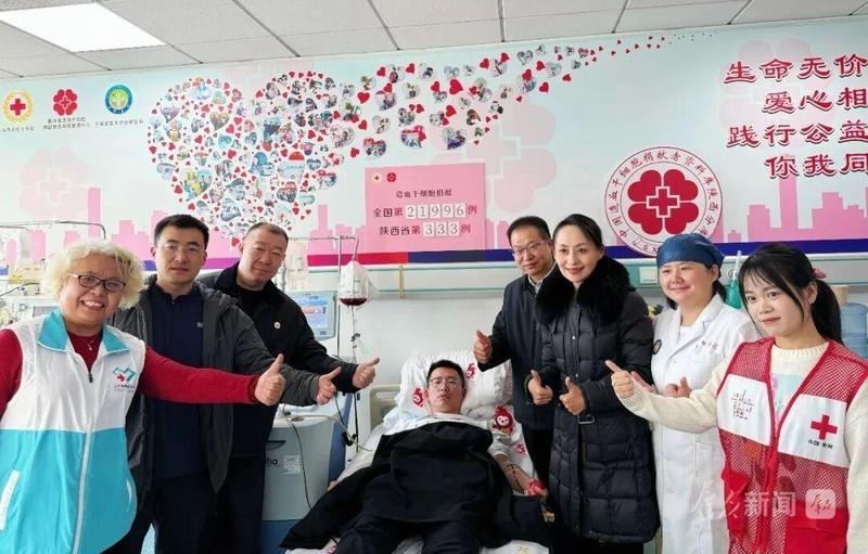 八載愛心接力！西安科技大學校友捐獻造血干細胞挽救生命