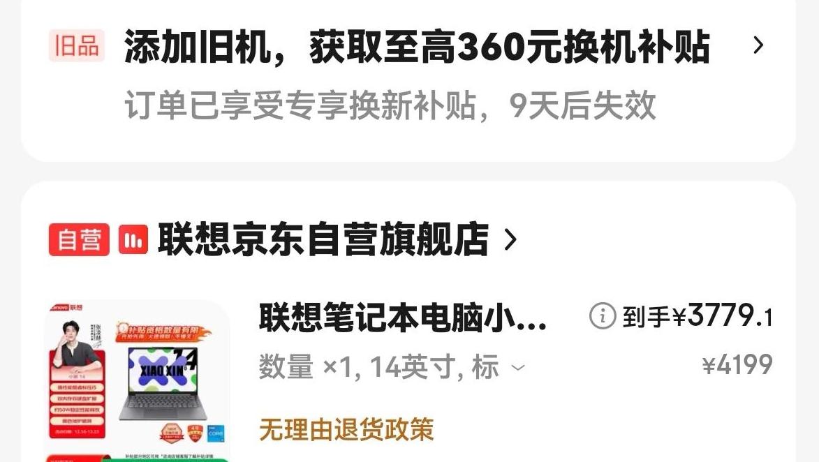 AI驅動硬件價格飆升，西安消費者“精打細算”應對漲價潮