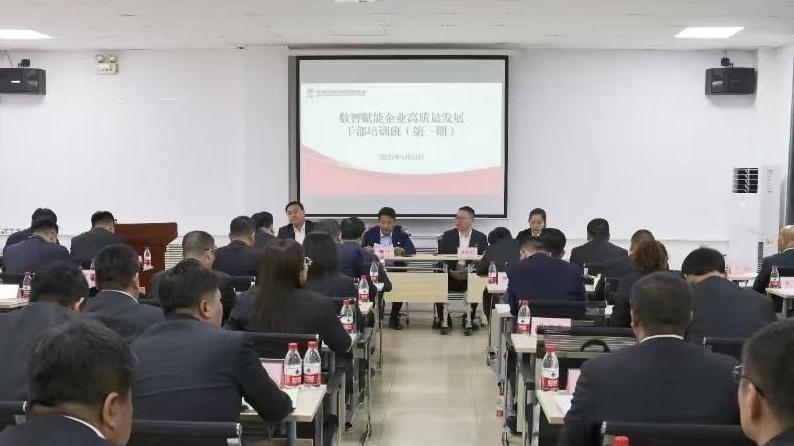 以“六優班子”建設引領高質量發展