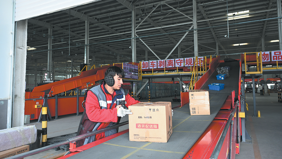 FTZ helps Kashgar invigorate regional commerce