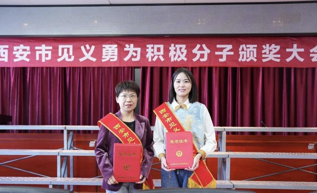 西安市紅會醫院兩名醫護榮獲“市級見義勇為積極分子”稱號