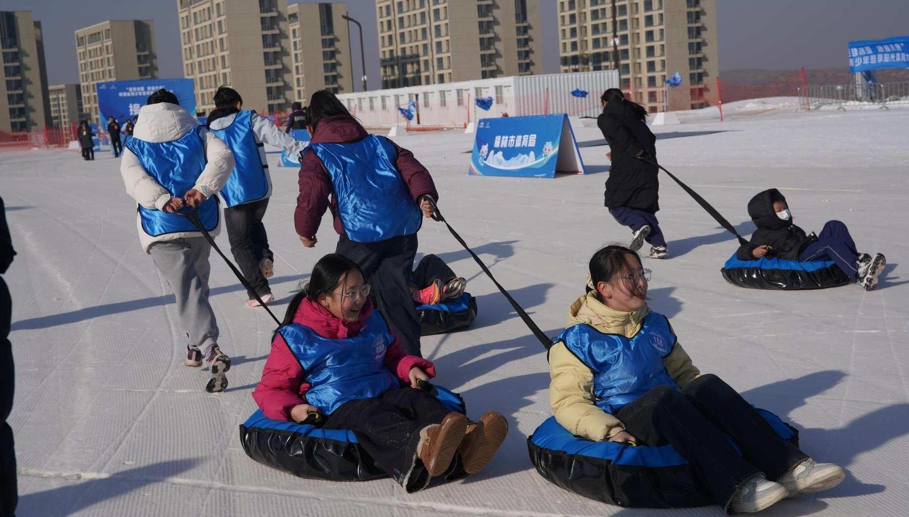 “逐夢冰雪 陜耀未來”陜西省青少年冬季陽光體育大會啟幕