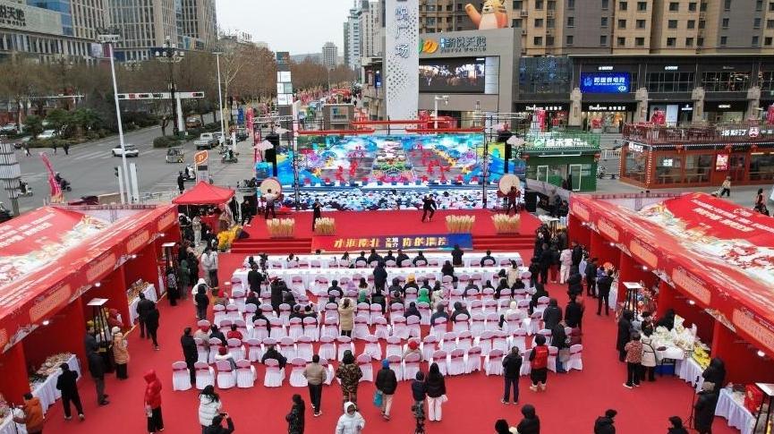 2026全國網上年貨節(jié)陜西（渭南）啟動儀式在臨渭區(qū)舉辦