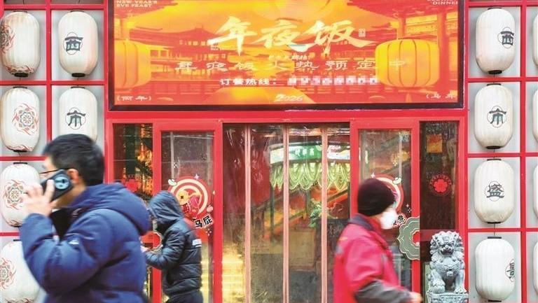 西安年夜飯 預訂火