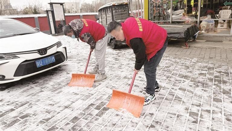 聞雪而動 暖心守護