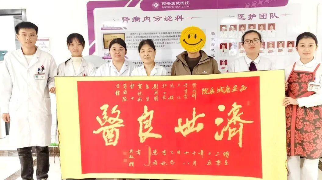 書法家揮毫致謝“濟世良醫”！