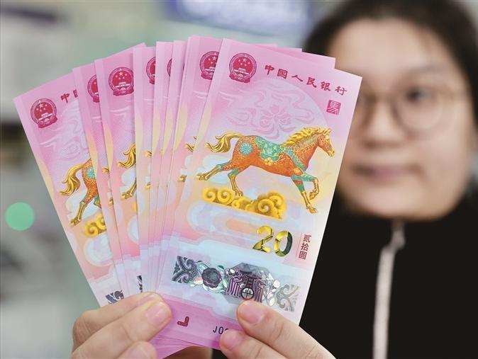 馬年賀歲紀念幣鈔啟動兌換