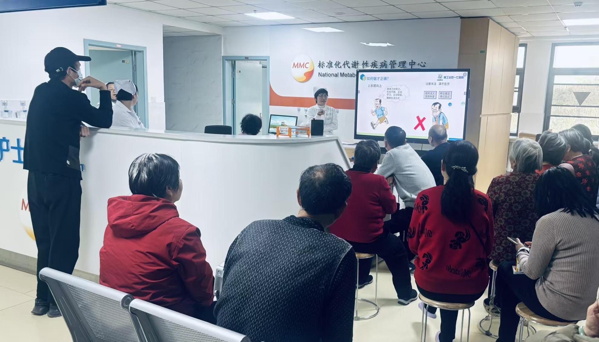 健康大講堂解鎖患者“心晴”密碼