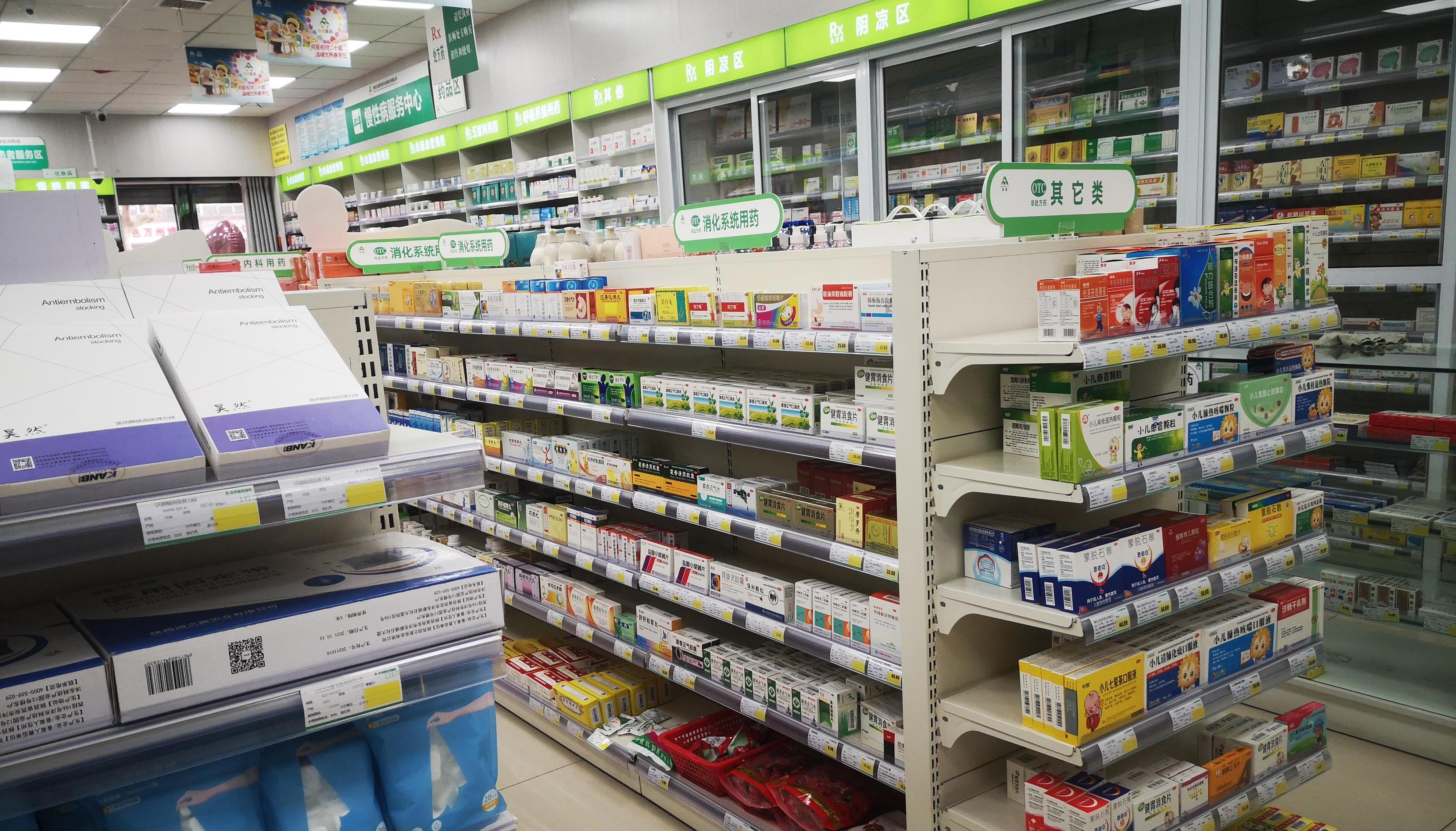 醫保商保雙目錄落地 西安藥店備藥到位群眾用藥減負增效