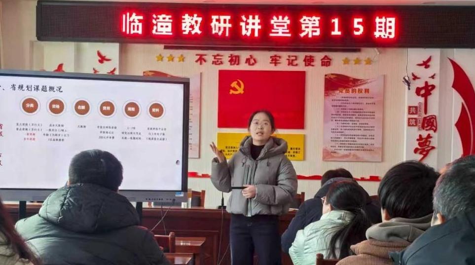 舉辦教研課堂 提升教育質量