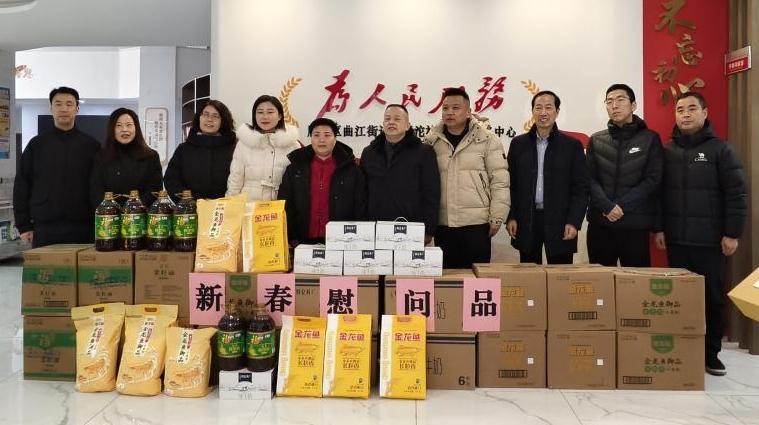 米面油里见真情 帮帮乐寒冬送温暖再行动