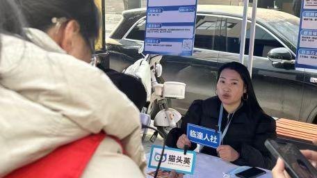 精準對接搭橋梁 多維服務穩就業