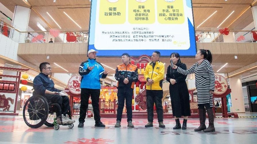 敲敲桌，拍拍肩！西安80家餐飲店與無聲騎手有個約定