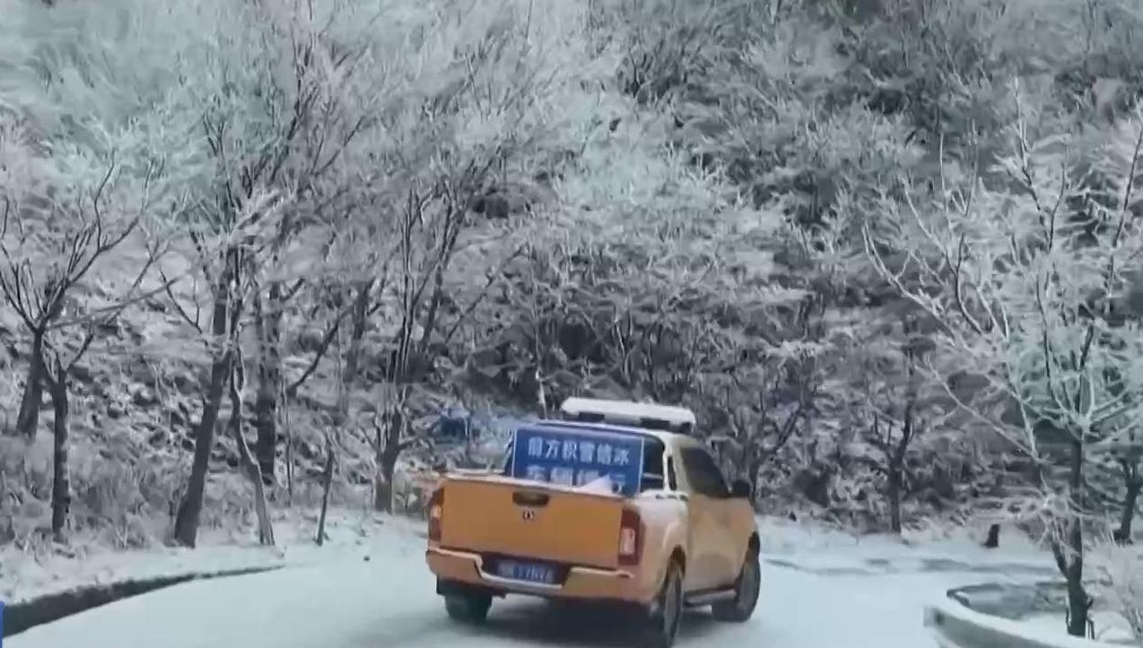 視頻丨凍雨不是雪 盤點低溫雨雪冰凍天氣常見誤區