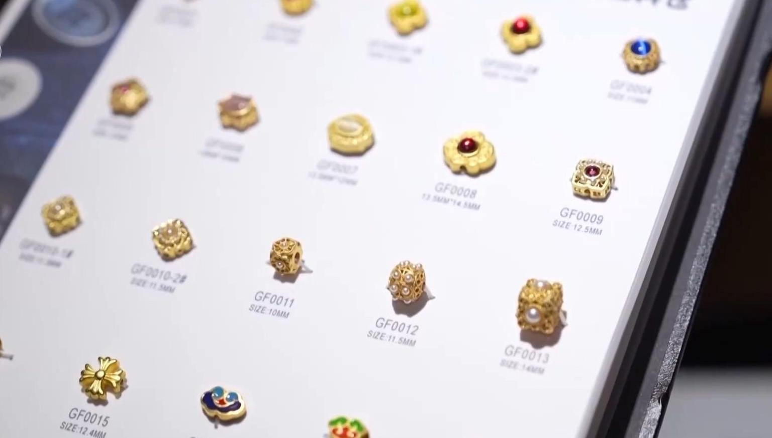 視頻丨從“賣產品”到“賣服務” 一粒紐扣撬動產業融合轉型