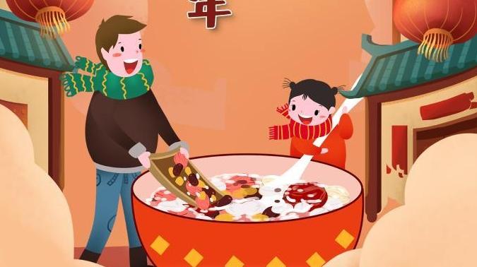 比去年晚了19天，今年臘八為何來得有些晚？