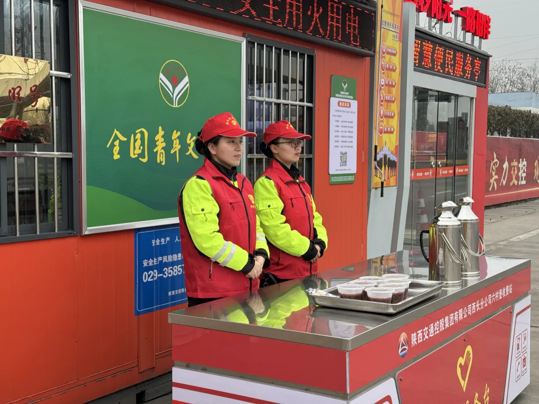 臘八暖行 情滿西長 | 一碗粥的溫度，一條路的關懷