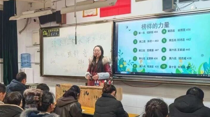 同心同行 備戰中考——西安市華山中學召開初三年級家長會