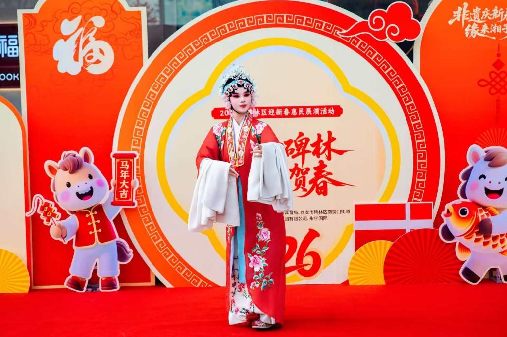 碑林古街奏響非遺新春樂章