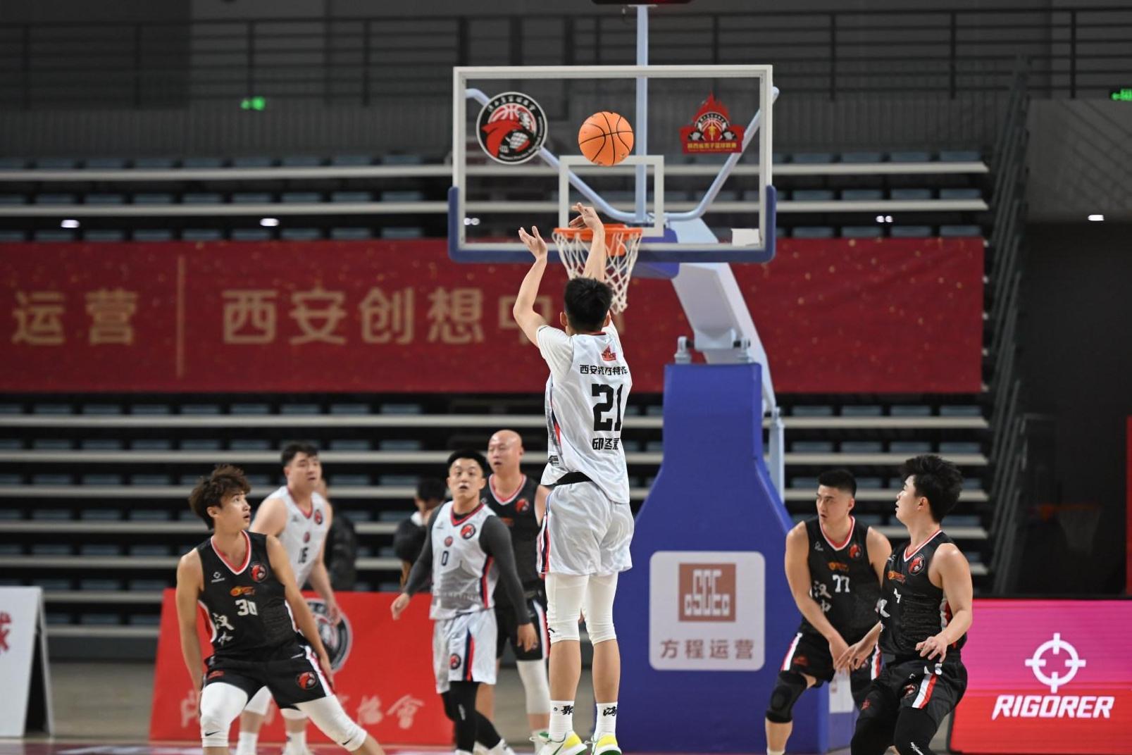 2025-2026陜西省男籃城際聯(lián)賽西安揭幕