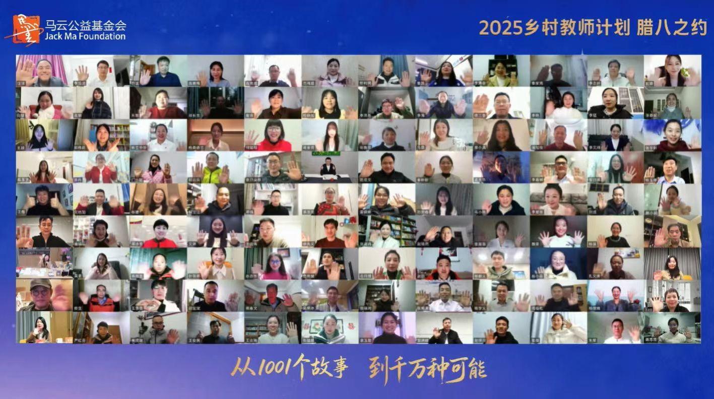 陜西3位教師每人獲10萬元資助！2025年鄉村教師計劃名單公布