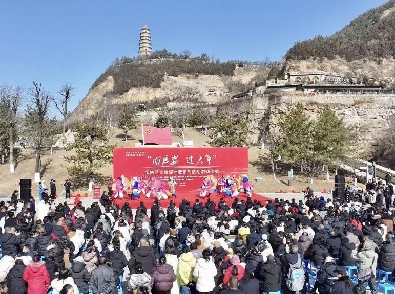 延安市第43屆“延安過大年”系列活動(dòng)盛大啟動(dòng) 文旅融合促消費(fèi) 紅火新春年味濃