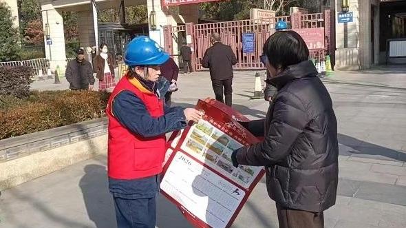 國(guó)網(wǎng)漢中市漢臺(tái)區(qū)供電公司：新年供電服務(wù)再提升 實(shí)現(xiàn)“開門紅”