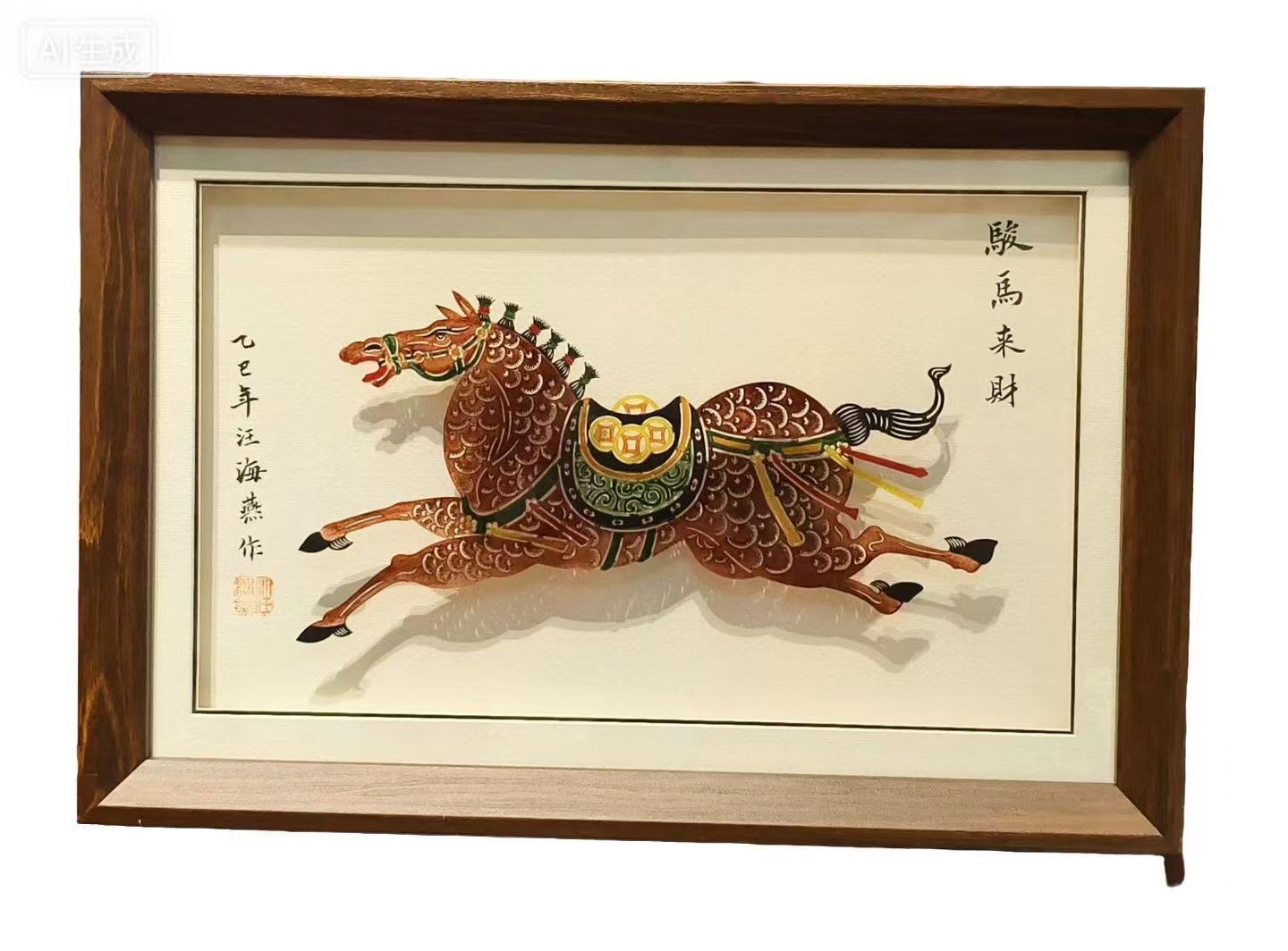 “馬躍三秦”筆墨刀石間喚醒千年文化基因