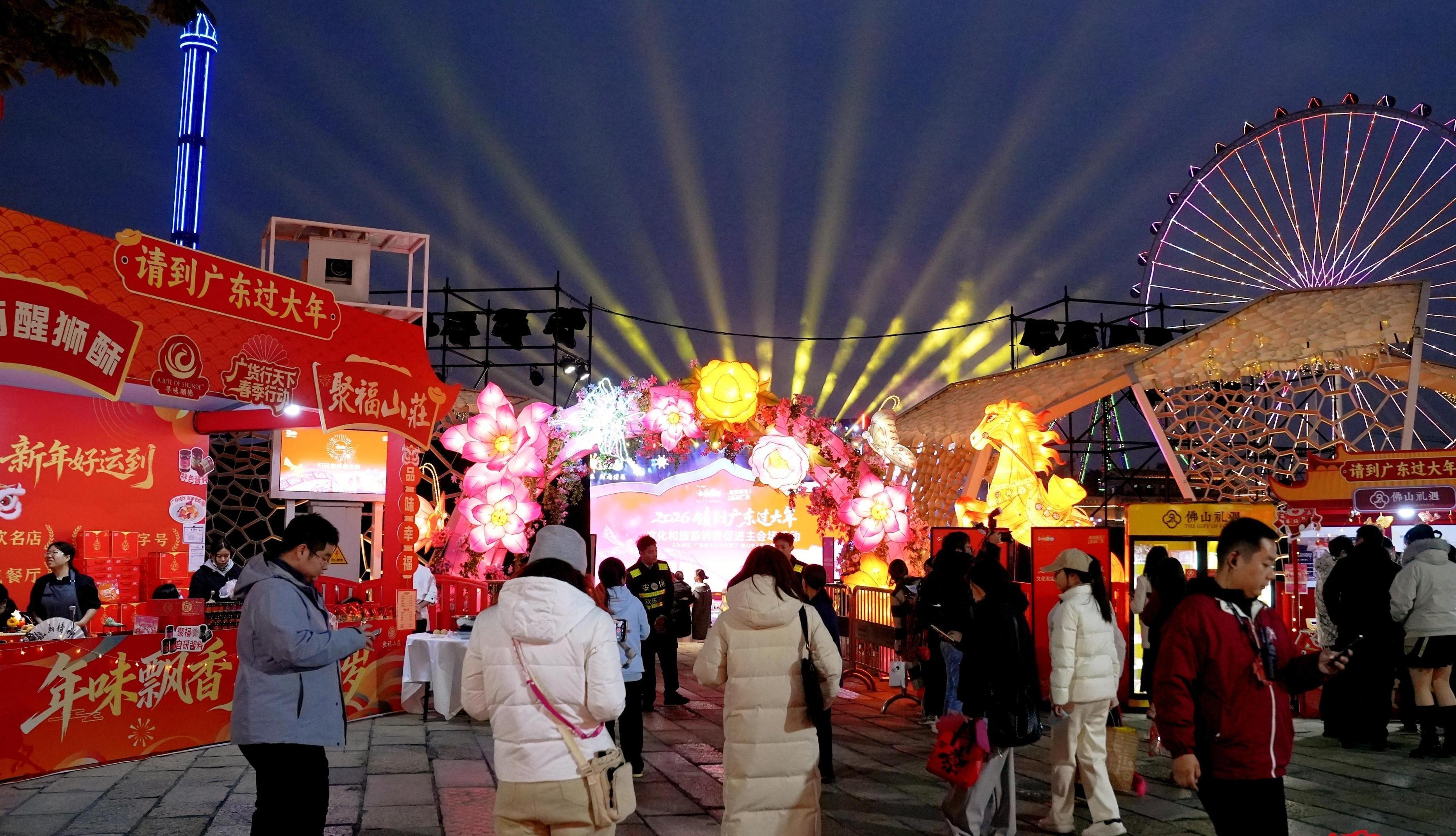 【好評中國】以新春文旅“消費旺”撬動全年經濟“開局穩”