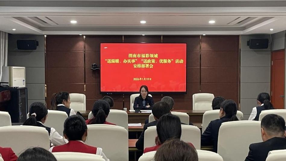 ?送溫暖辦實事，送政策優服務