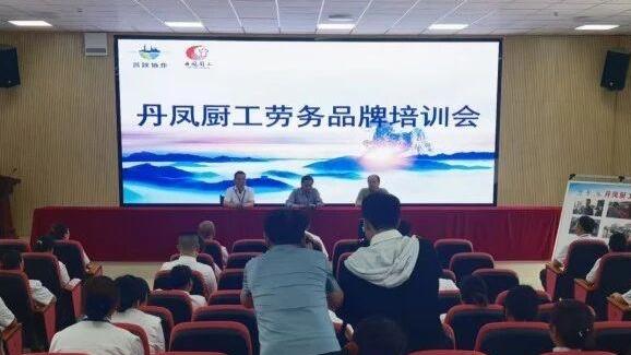 商洛丹鳳：精準施策破“四難”穩崗增收惠民生