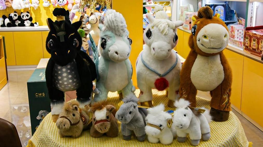 財經(jīng)聚焦丨傳遞情感溫度與文化自信 “馬”元素走俏節(jié)前消費市場