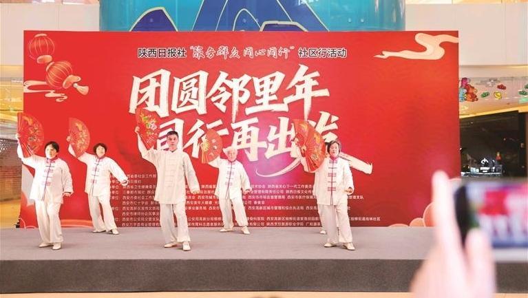 在濃濃年味中感受鄰里情