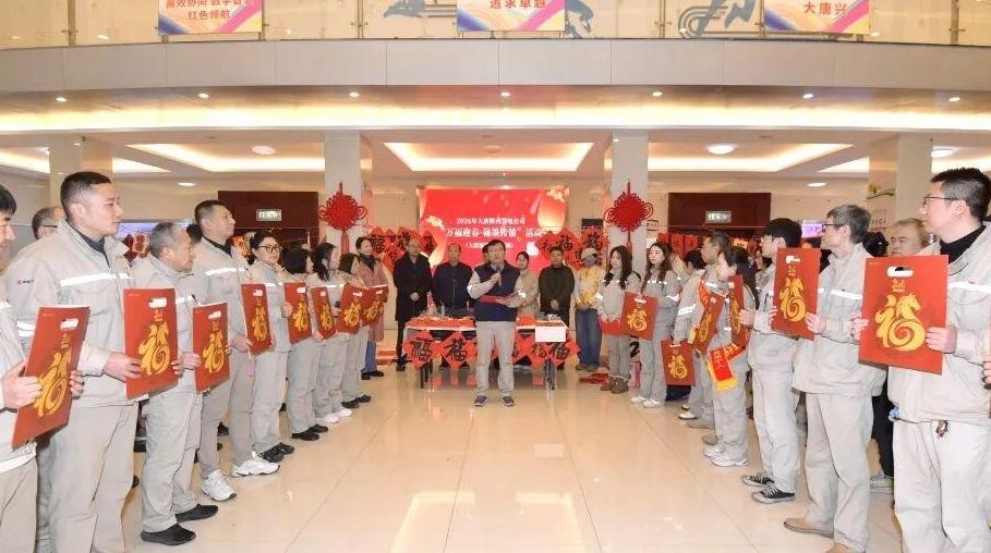 翰墨飄香慶新春 非遺傳承暖人心