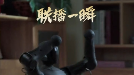 聯(lián)播一瞬丨小到可以塞進書包的人形機器人長啥樣？