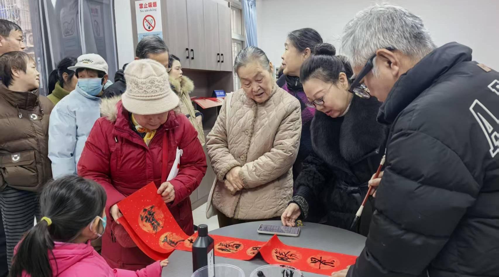 墨香迎新春 關懷暖社區