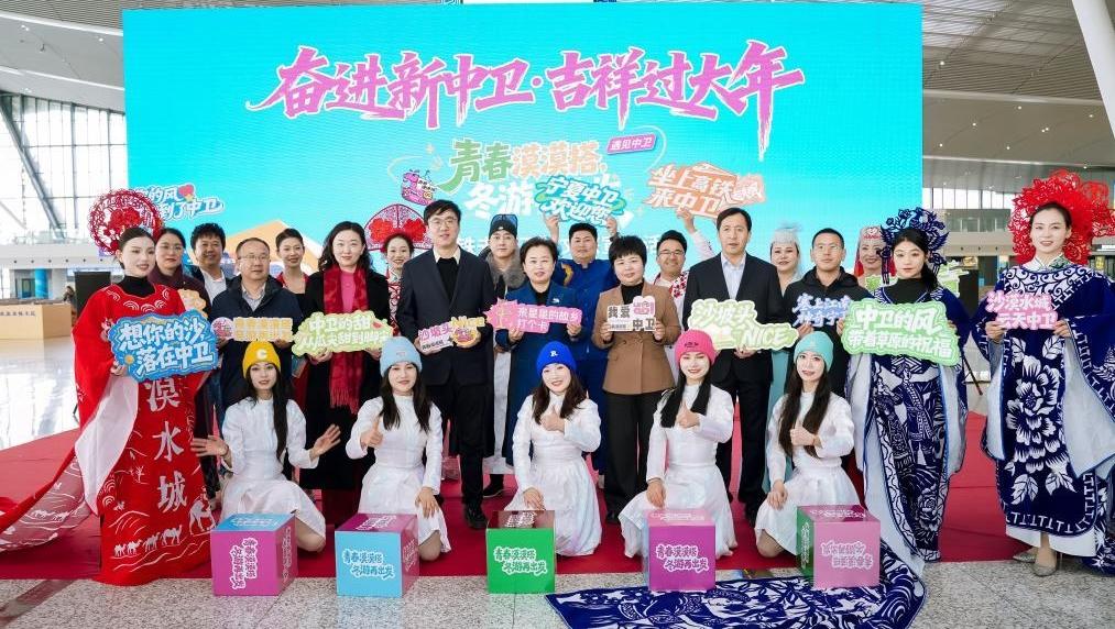 乘著高鐵去“沙漠水城” 寧夏中衛