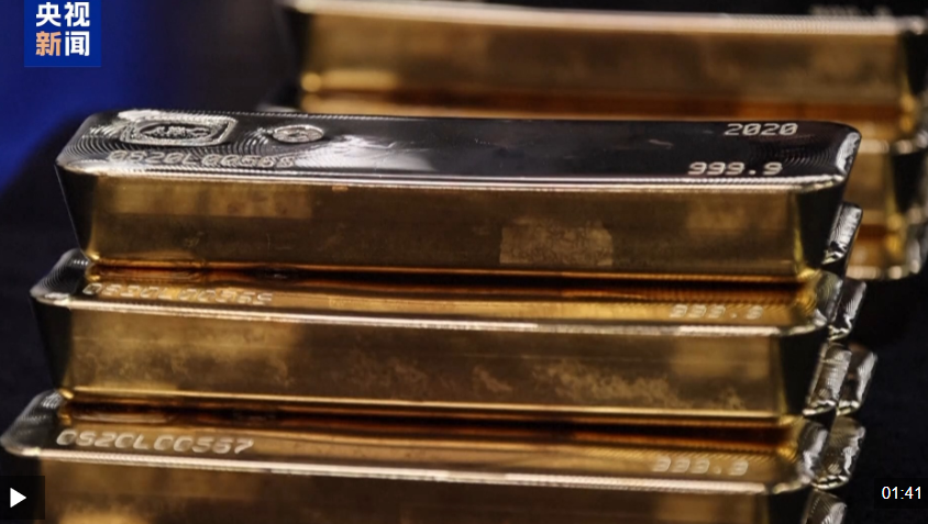 視頻丨多重因素引發國際貴金屬價格創紀錄暴跌