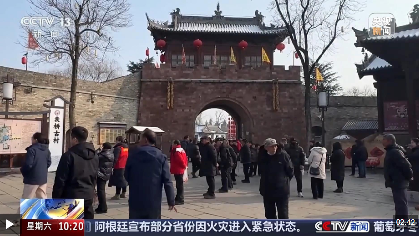 視頻丨六百年古村拍短劇、村民家門口當群演 文旅融合解鎖鄉村振興新路徑