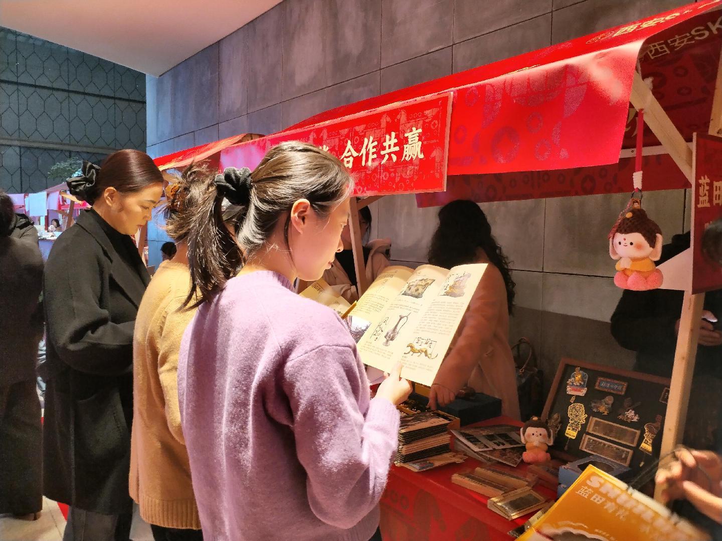 臨潼區博物館亮相西安市文物IP授權暨文創產品開發賦能鏈接會