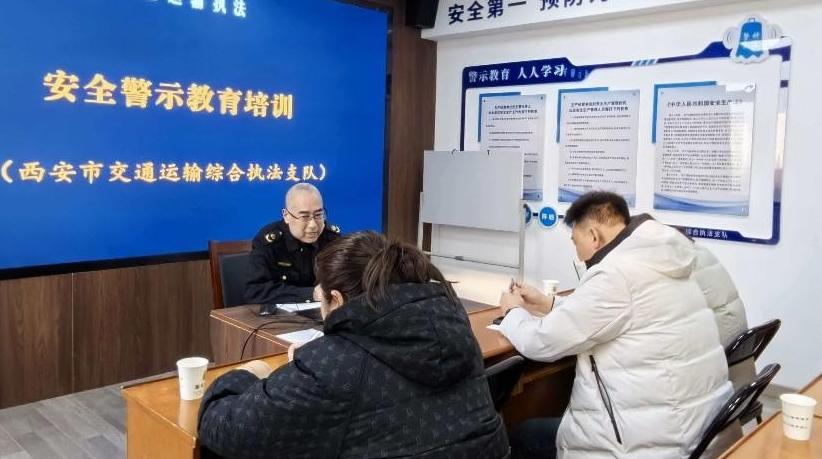 春運首日第一課：安全教育入人心