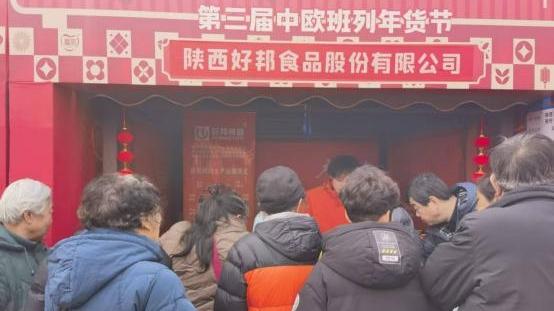 豐富銷售渠道，好邦食品三展聯動發力春節市場