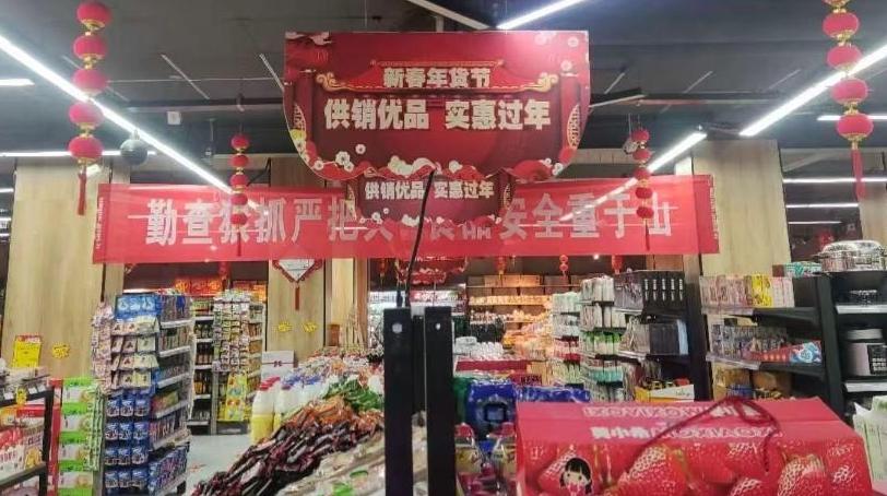 年味濃服務實保供穩：新春惠民舉措讓實惠與年味直達家門