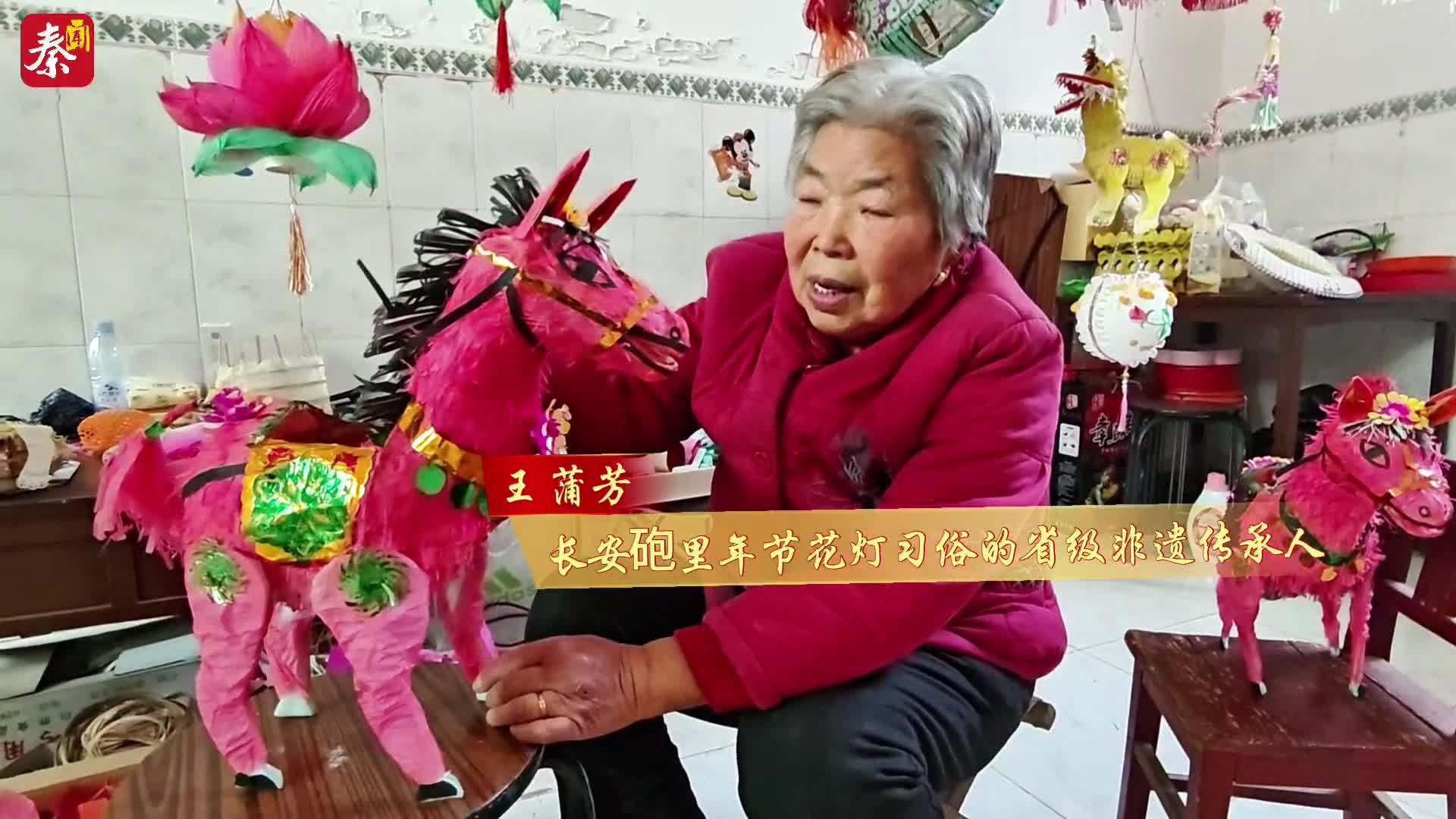 新春走基層｜八旬非遺傳承人：花燈映年味