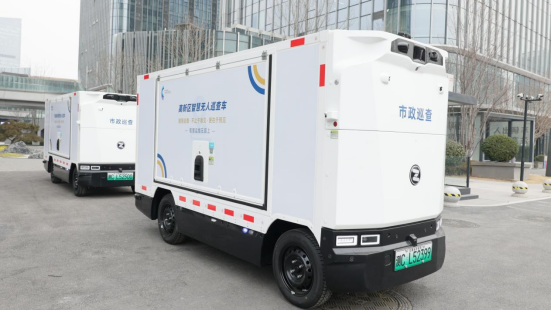 陕西华山路桥集团智慧无人巡查车正式启用