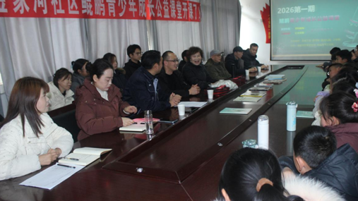 略陽(yáng)金家河社區(qū)：鯤鵬青少年成長(zhǎng)公益課堂啟動(dòng)