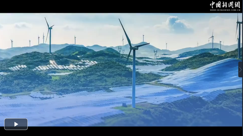 為什么越來越多國(guó)家關(guān)注中國(guó)的“新質(zhì)生產(chǎn)力”？